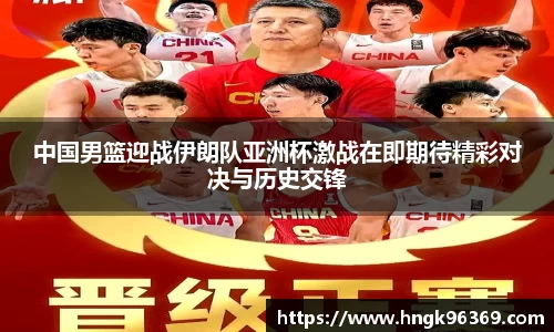 米兰体育AC Milan